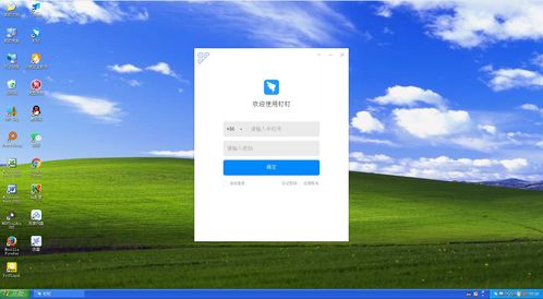 win xp 2023年還能使用的常用軟件匯總
