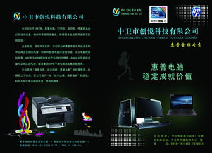 夏季辦公用品促銷海報設(shè)計模板大全