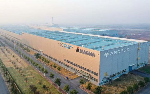 實地探訪北汽藍谷麥格納高端智造基地 破解極狐造車的高品質密碼